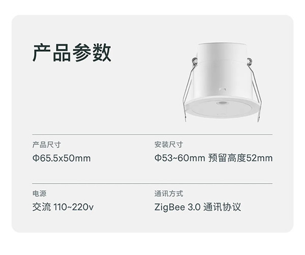 上新｜存在傳感器，來了！