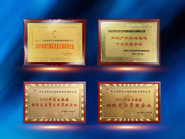 華藝35周年披露最新規劃 迎接百年新征程