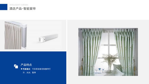 榮事達智能家居事業部總經理楊其武：Zigbee無線系統打造智慧酒店