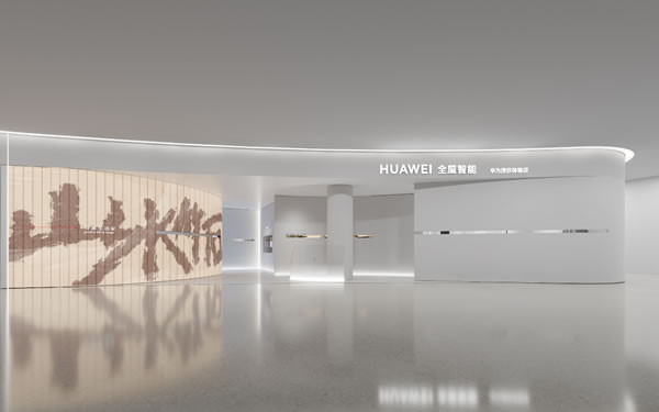 科技與詩(shī)意：3.17日陜西首家最具詩(shī)意的華為全屋智能授權(quán)體驗(yàn)店盛大開(kāi)業(yè)！