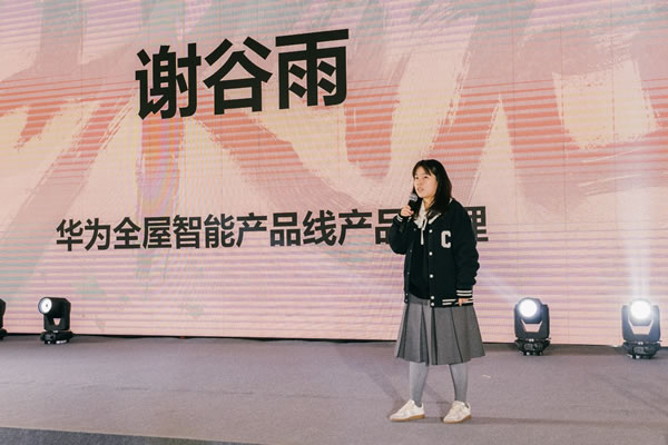 科技與詩(shī)意：3.17日陜西首家最具詩(shī)意的華為全屋智能授權(quán)體驗(yàn)店盛大開(kāi)業(yè)！