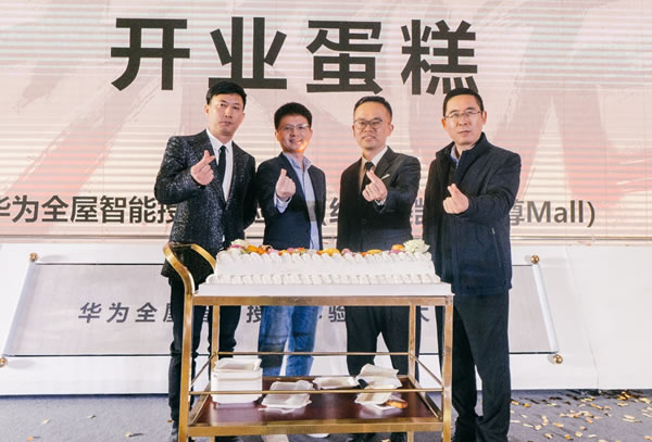 科技與詩(shī)意：3.17日陜西首家最具詩(shī)意的華為全屋智能授權(quán)體驗(yàn)店盛大開(kāi)業(yè)！