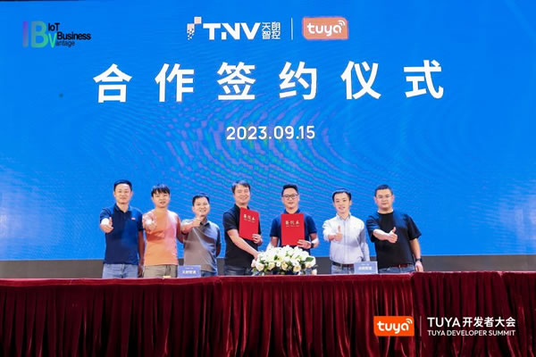 天朗智通與涂鴉智能達(dá)成合作，共贏全場景_1