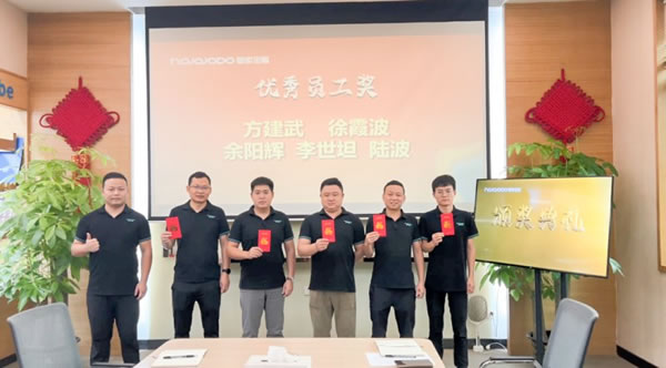 皇家金盾人臉鎖2023八月營銷總結&表彰大會圓滿召開_2