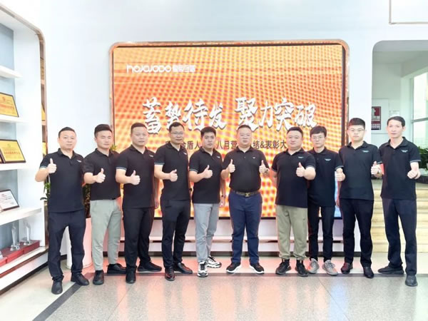 皇家金盾人臉鎖2023八月營銷總結&表彰大會圓滿召開_4