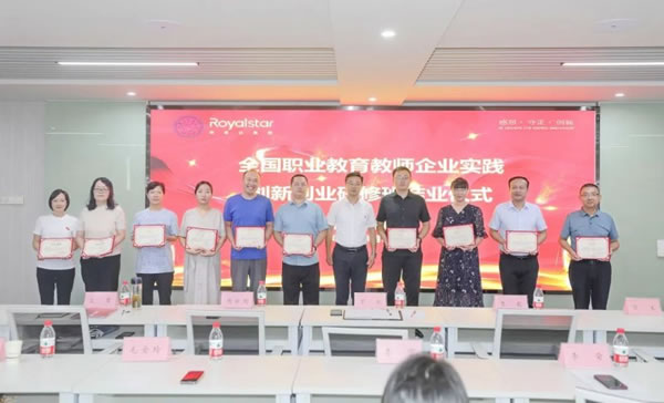 產教融合育“雙師”，榮事達智能家居賦能校企共發展_4