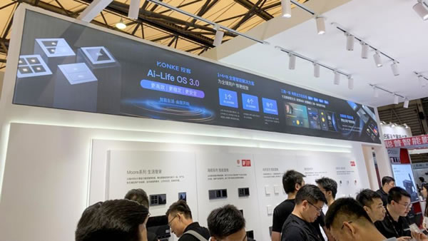 控客智能家居解決用戶更精細(xì)的場(chǎng)景用光需求_3