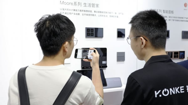 控客智能家居解決用戶更精細(xì)的場(chǎng)景用光需求_16