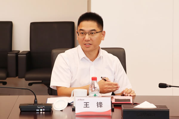 大華股份與安可信達成戰略合作，攜手探索安全監測新場景_1