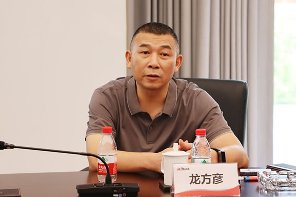 大華股份與安可信達成戰略合作，攜手探索安全監測新場景_2