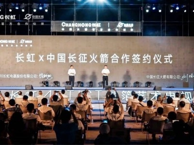 定義未來標(biāo)準(zhǔn)，長虹ARTIST星箔藝術(shù)電視發(fā)布