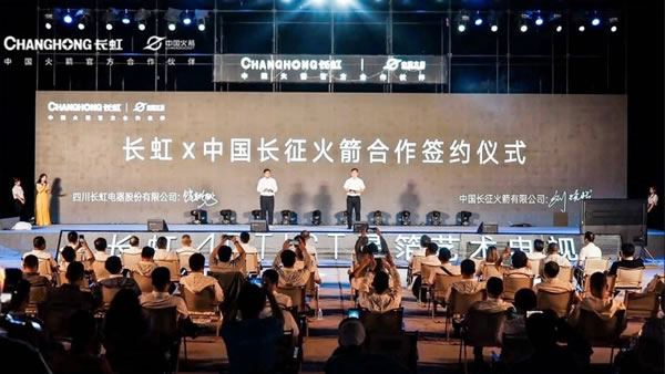 定義未來標準，長虹ARTIST星箔藝術電視發布_3