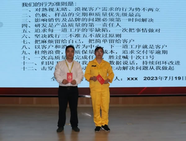 王力智能鎖召開質量覺醒高層研討會！_6