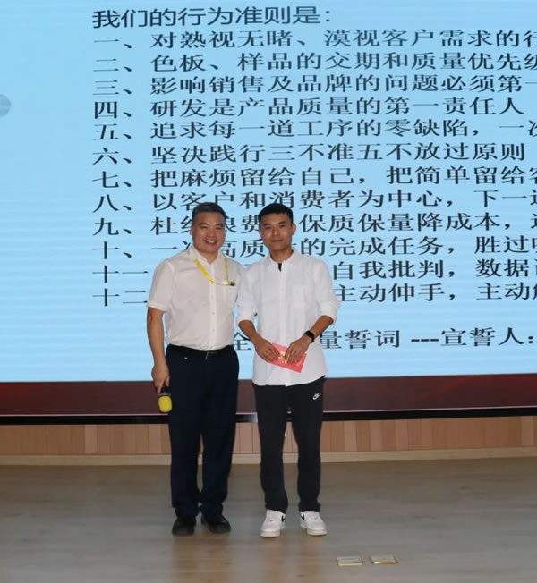 王力智能鎖召開質量覺醒高層研討會！_7