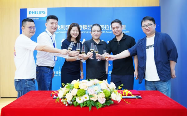 正式落地沙特！飛利浦智能鎖全球化布局加速！_4