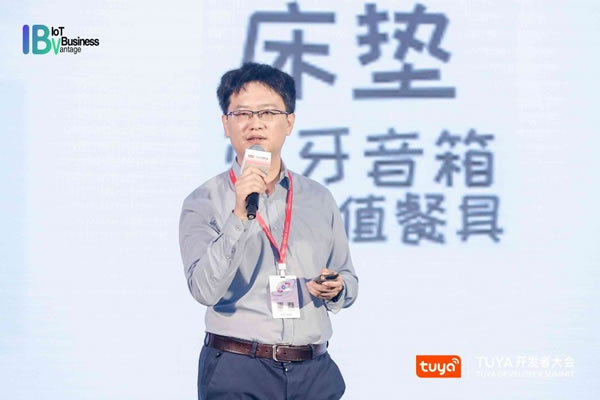 涂鴉智能即將亮相深圳2023TUYA開發(fā)者大會_9