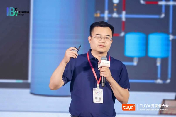 涂鴉智能即將亮相深圳2023TUYA開發(fā)者大會_10