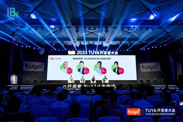 涂鴉智能即將亮相深圳2023TUYA開發(fā)者大會_13