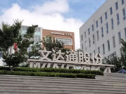 文達通智能家居入選2023年市級服務業創新型示范企業