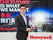 霍尼韋爾智能家居推動航空低碳轉型，共創可持續的未來