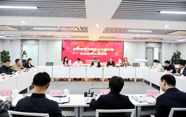 榮事達(dá)智能家居訪企拓崗促就業(yè)，校企合作共發(fā)展_3