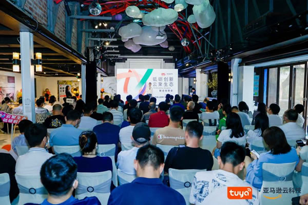 涂鴉智能×亞馬遜聯合創新會成功舉辦_3