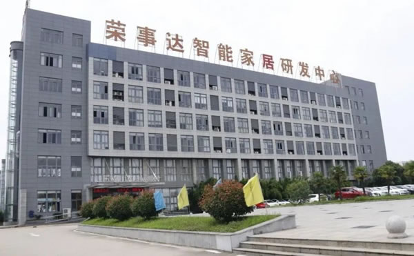 中 國旅游日，來榮事達智能家居“打卡”吧！_4