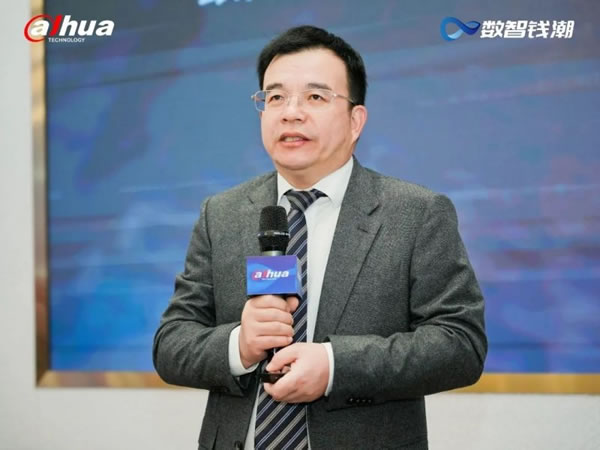 大華智能家居生態合作伙伴大會,共謀合作新篇_1