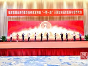 米立智能鎖榮登福建省首屆品牌價值百強榜單