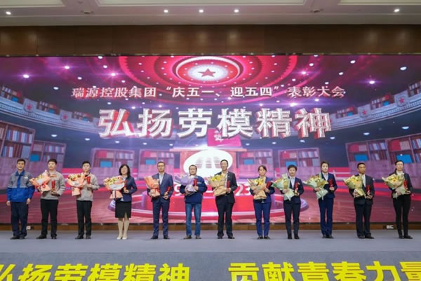 文達(dá)通智能家居2023年度表彰大會(huì)圓滿召開_7