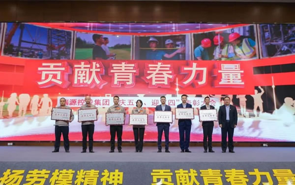 文達(dá)通智能家居2023年度表彰大會(huì)圓滿召開_9