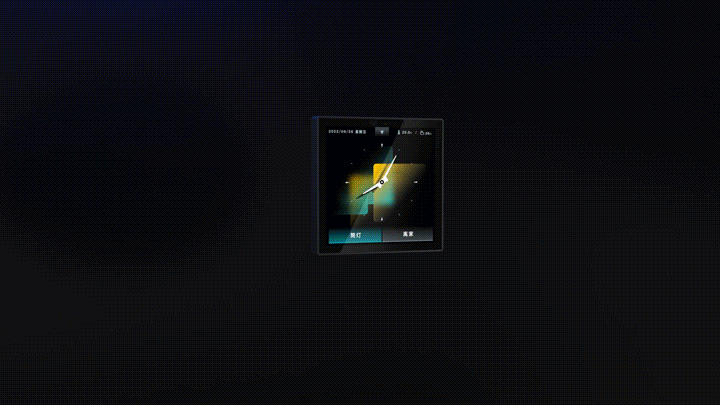 涂鴉智能亮相AWE2023,掀起“煥新”潮_3