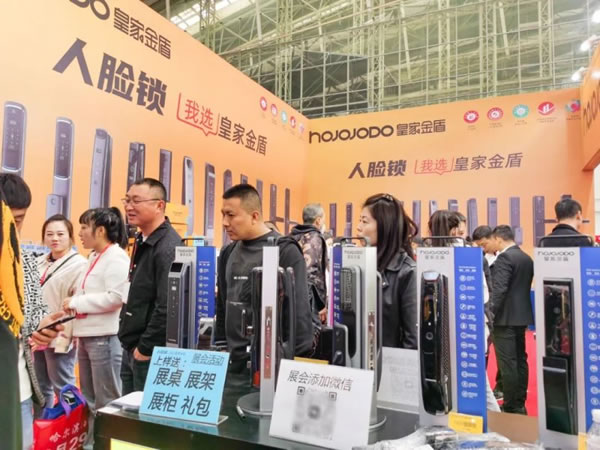 皇家金盾人臉鎖2023哈爾濱建博會圓滿閉幕_9