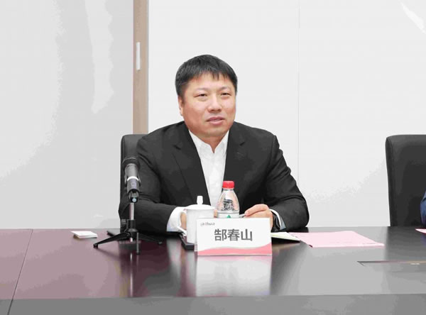 包頭市石拐區政 府與大華智能安防簽署戰略合作協議_1