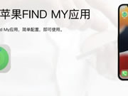 高效尋蹤“小助手”，涂鴉賦能智能查找器助力客戶以創新力領跑市場