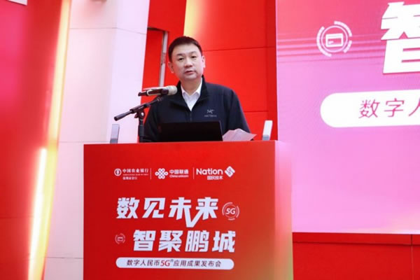 國民安全智能鎖助力金融科技服務民生領域！_5