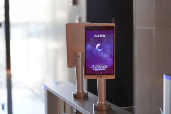 高光時刻 | 達實智能2022年度十件大事揭曉!_4