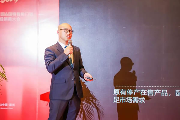 2023年度頂固&因特智能門鎖全國經(jīng)銷商大會圓滿收官!_14