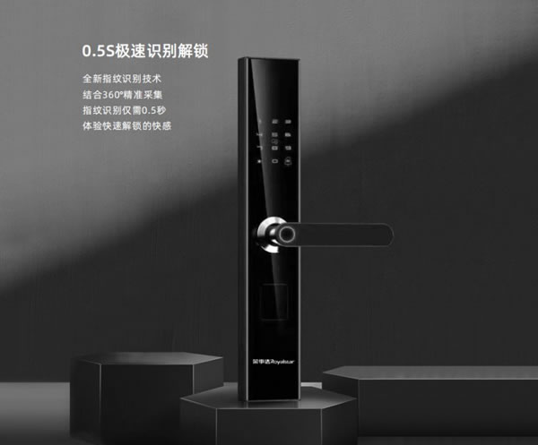 榮事達(dá)指紋識(shí)別鎖把安全可靠帶進(jìn)每一個(gè)家庭_4