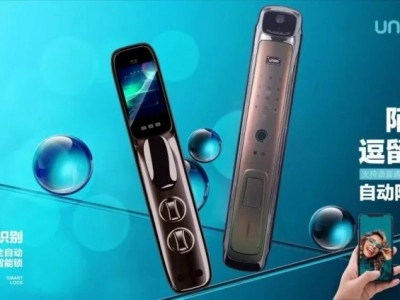 云碩智能鎖多方位保護你的家,靠譜就選它!