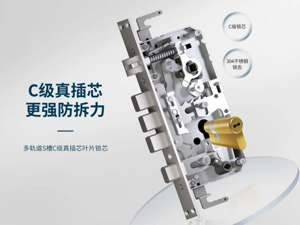 櫻花智能鎖解決你的“鎖”事煩惱,讓生活更安全_5