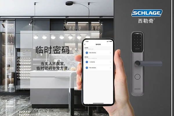 西勒奇智能鎖：智能門鎖怎么選才安全？_5