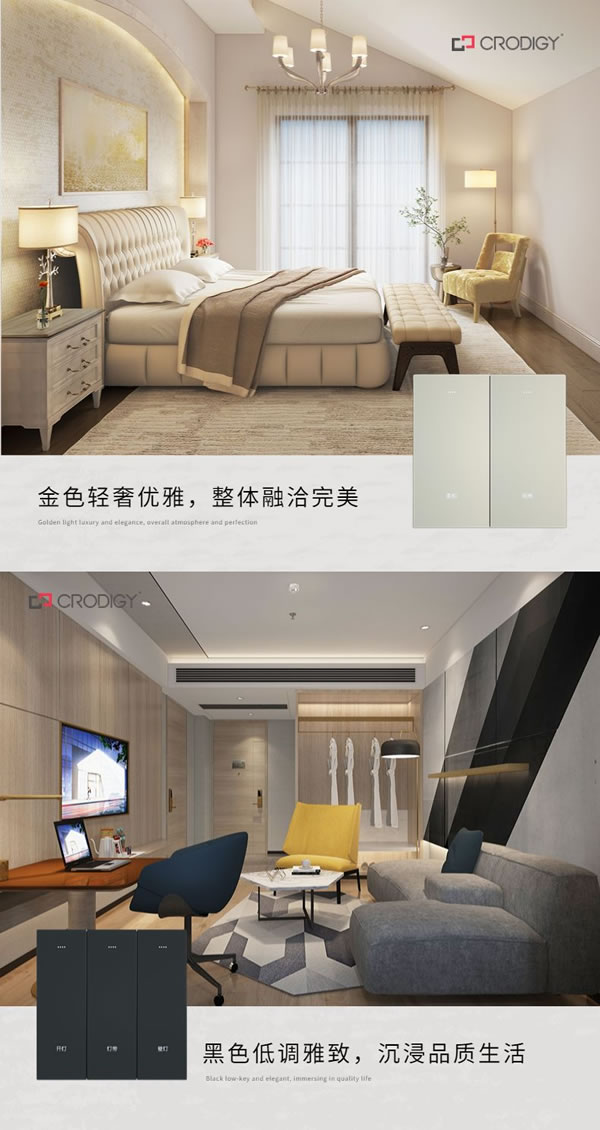 聰普智能家居分布式面板：品質(zhì)卓越，享受超值體驗(yàn)_6