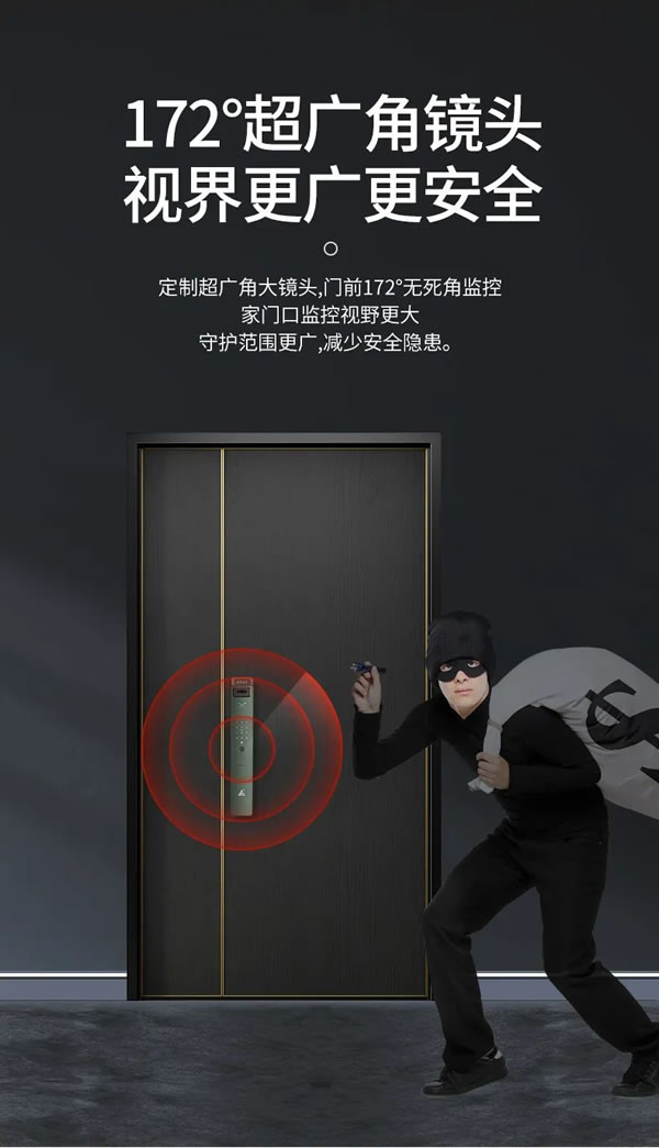 巨力智能鎖：“看得見(jiàn)”才是居家安全的核心_1