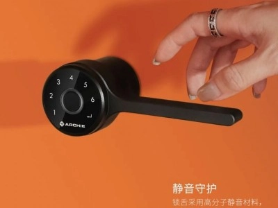 雅潔室內智能鎖，貼心呵護長輩的小心思！