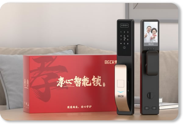 博克智能鎖：孝順父母，要從