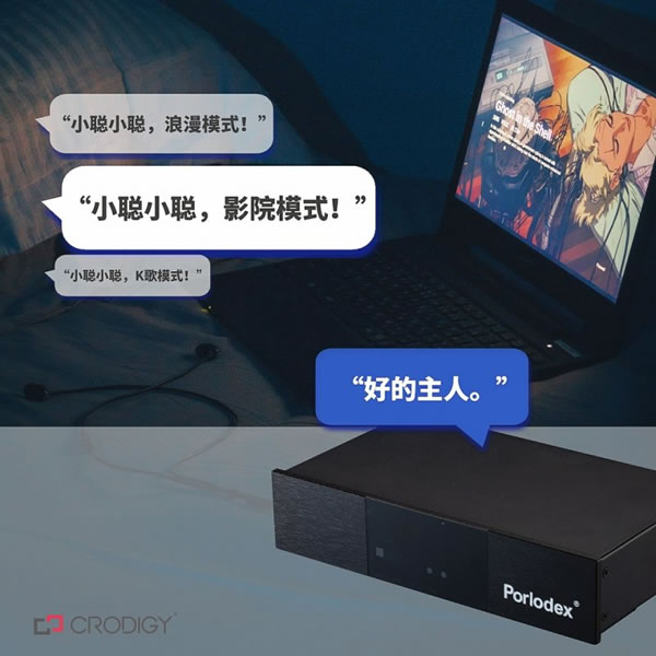 聰普智能新品丨二代Porlodex影音中控！_15