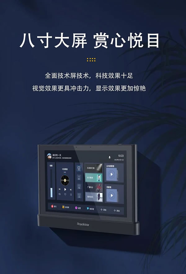 榮事達背景音樂，生活中的“氛圍師”！_3