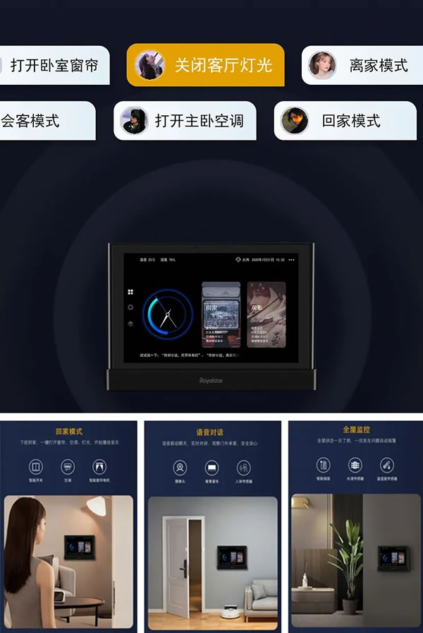榮事達背景音樂，生活中的“氛圍師”！_5