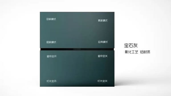 聰普智能家居新品·典恒語音面板：輕松實現(xiàn)離線語音控制_4